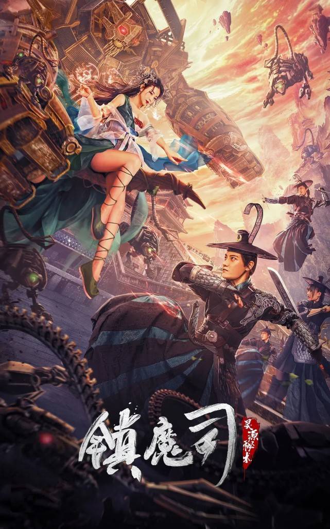 镇魔司唐凌峰图片