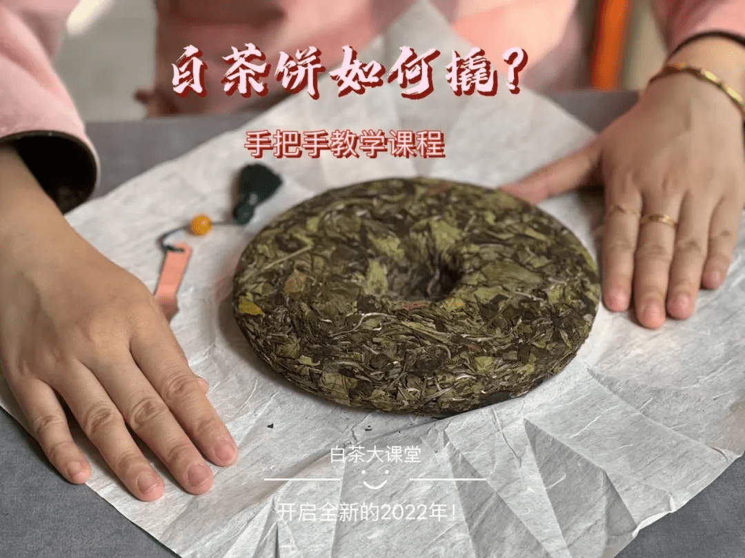 来信|茶友来信：我在寿眉散茶中闻到了类似枣香的气息，正常吗？