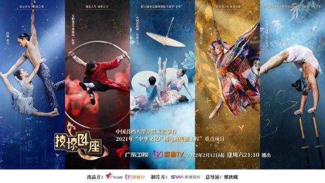 卫视|黑马的明牌:准一线广东卫视的三年改革与五年突围