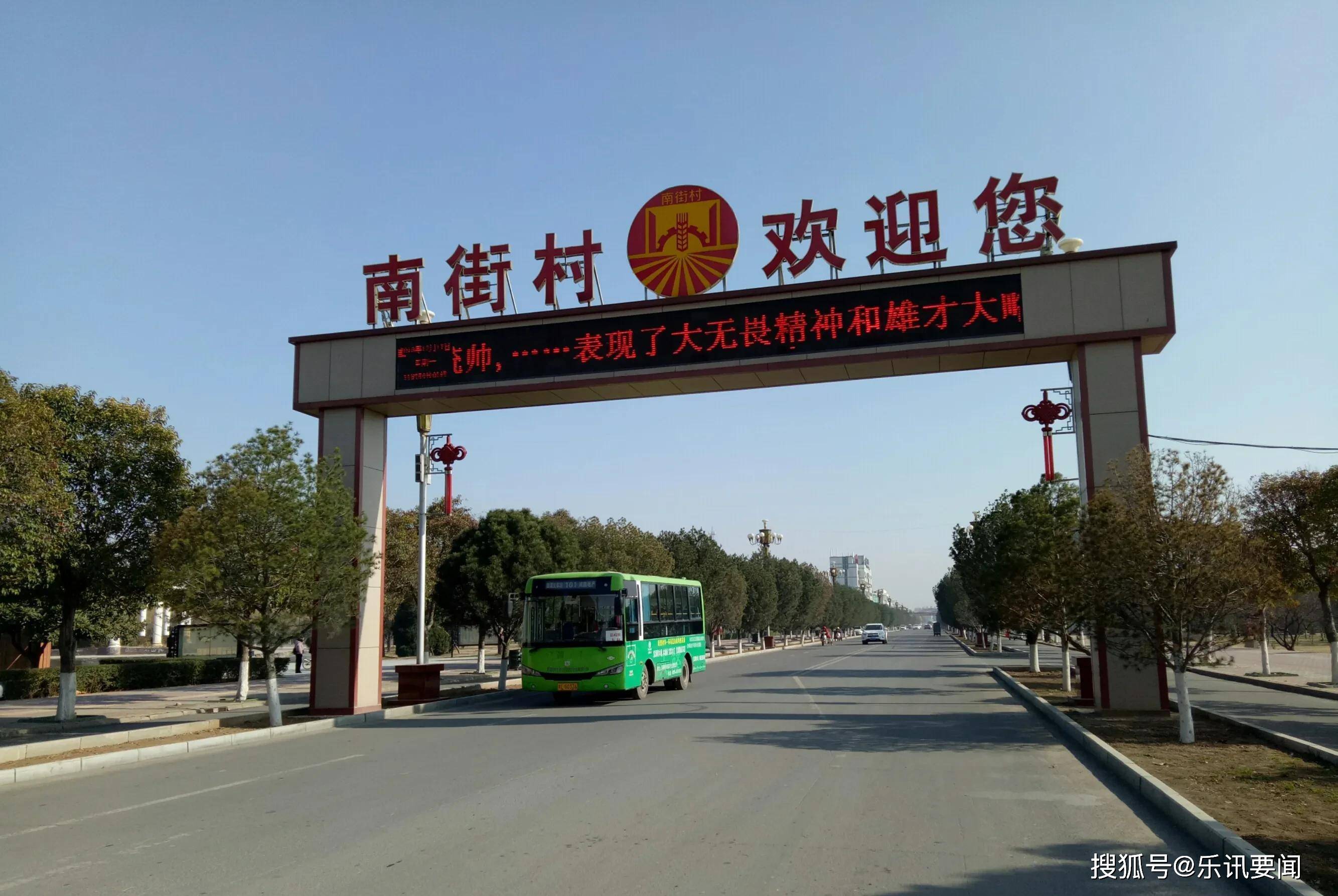 万博体育app             南街村在河南省漯河临颍县，这里的方便面和南德调料是难忘的味道
