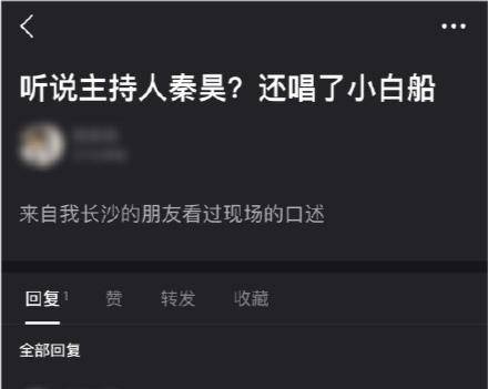 节目组|秦昊代替黄晓明录《姐姐》？知情人透露与伊能静有关