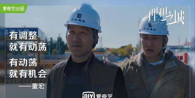 刘铁生|孙俪赵又廷于和伟死撑《理想之城》模棱两可的博弈与挣扎