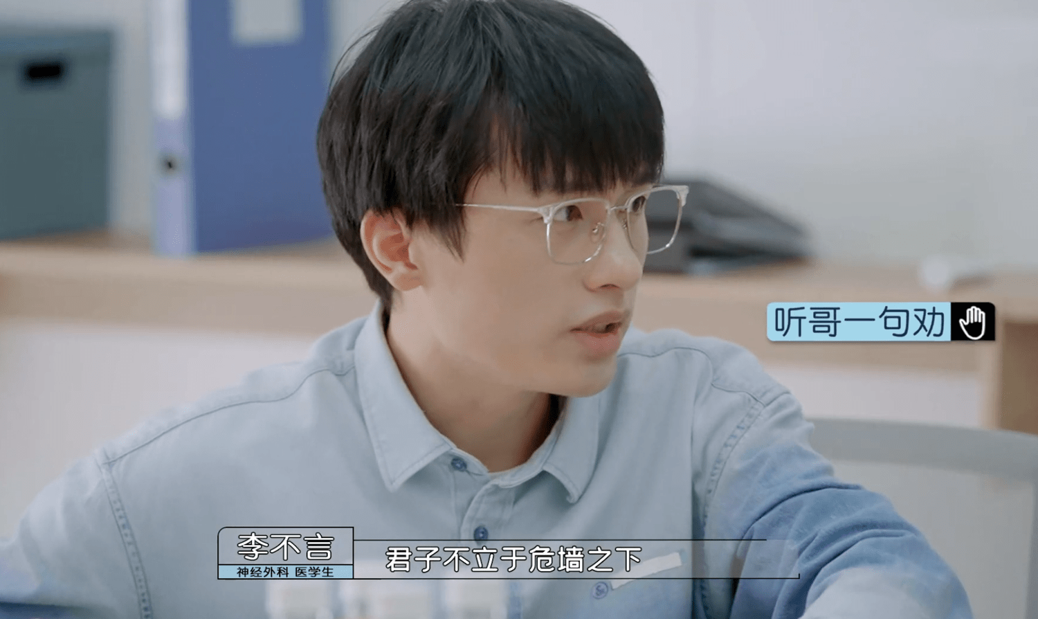 offer|《令人心动的offer3》收官，浙大4子双赢，湘雅2博士陪跑，3个局外人引争议