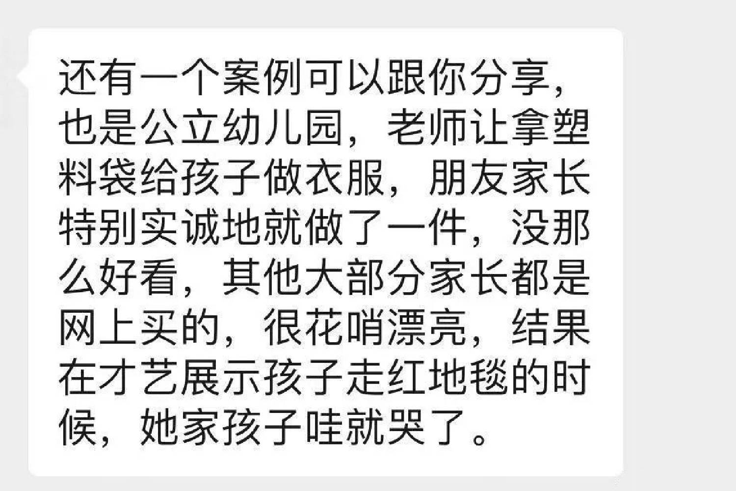 能力|幼儿园手工作业的疯狂内卷：家长做的造型再好看，也不敌孩子动手