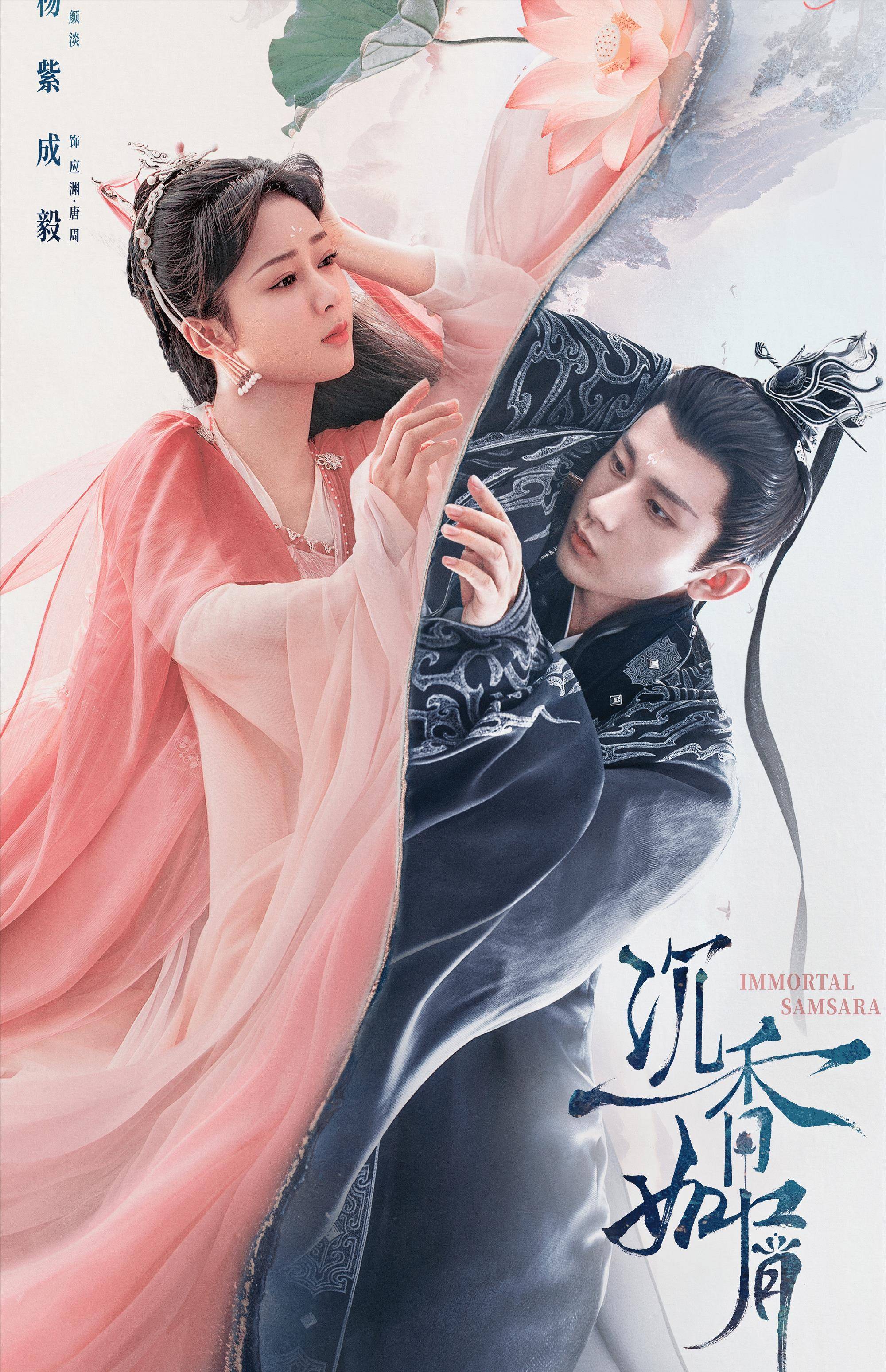 古偶剧|2022即将播出的九部古偶，迪丽热巴独占两剧，肖战、杨洋都是王炸