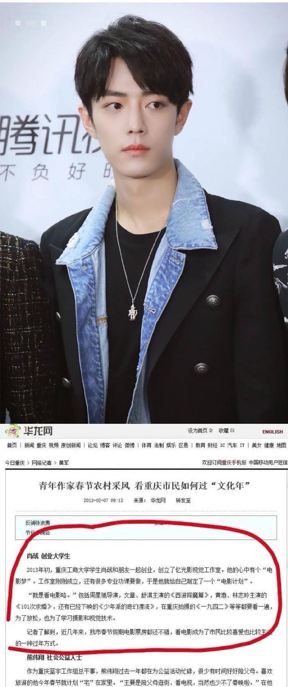 为什么那么多人喜欢肖战啊 e077764b27964e16b932b84e0c55fb5e.jpeg