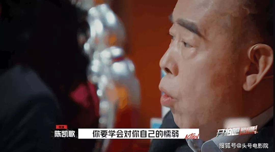 青年|拍片赔610万，导演要退出！69岁陈凯歌怒了：懦弱！我反对你退出