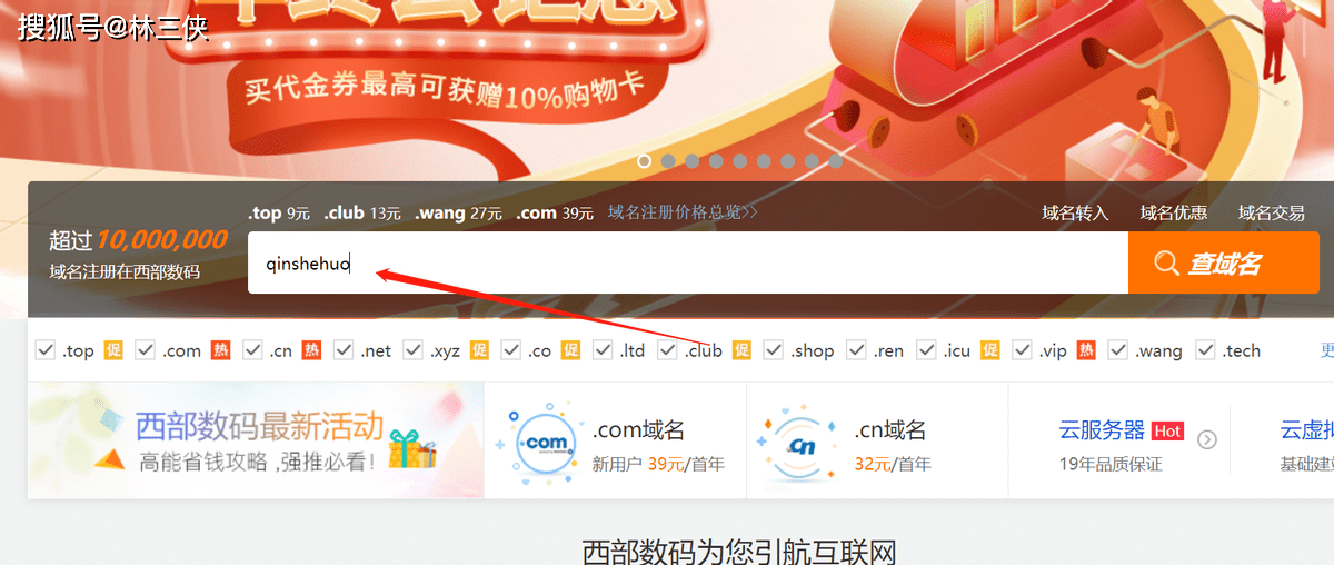 免费搭建网站空间 0d5dc918e8da4df28162aebecf862f21.png