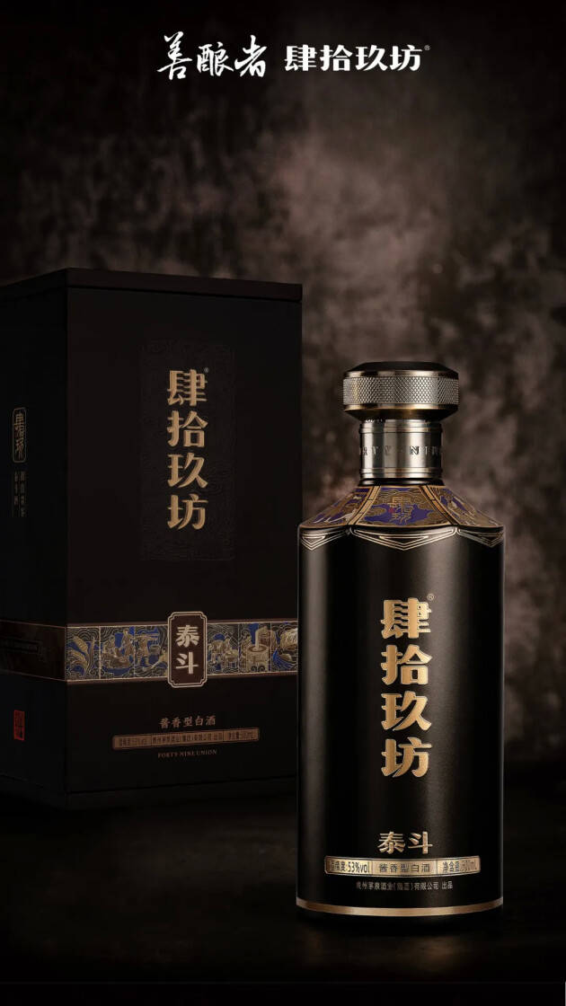 据悉,肆拾玖坊有49个创业者,49个人中超过70%都是中生代,是62-82年