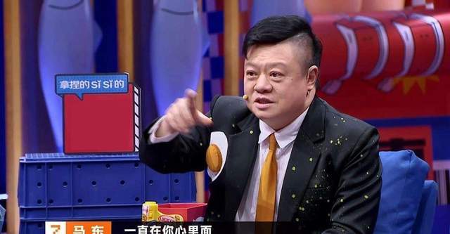 名字|媒体人马东：撕掉“名人之后”的标签，他以自己的名字行走