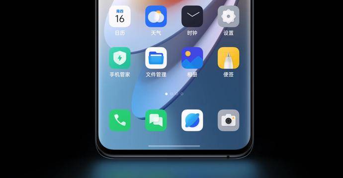 信息|OPPO平板电脑跑分现身 骁龙870+6GB运存+120Hz屏+33W快充