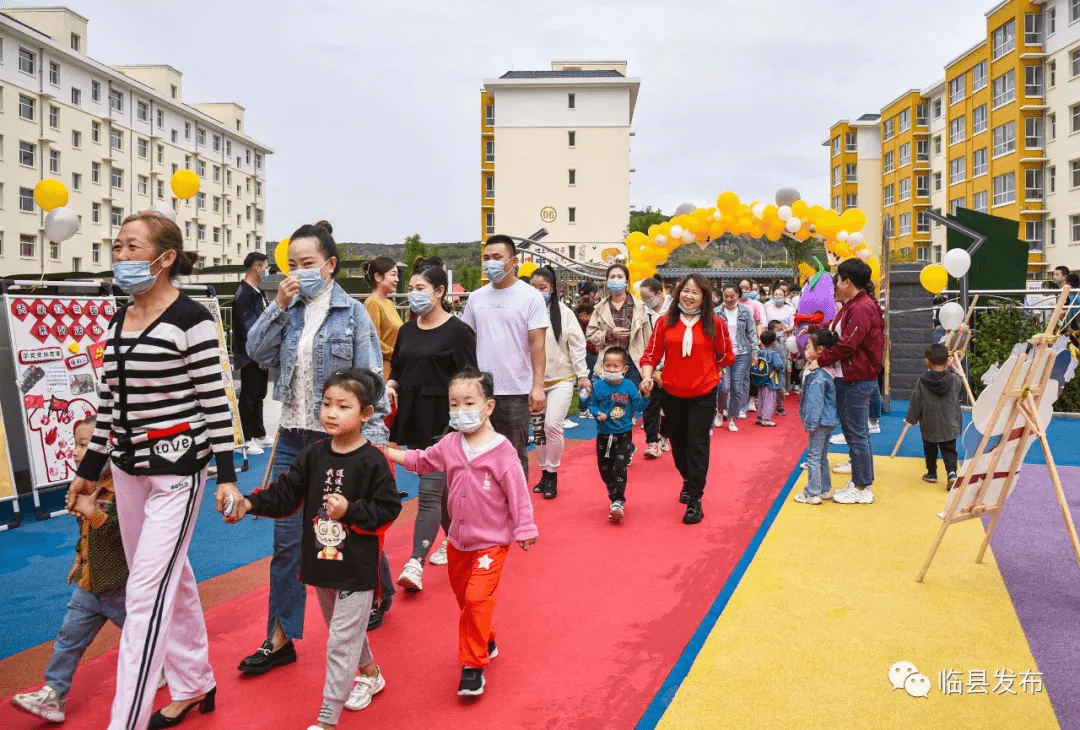 中小学校|山西临县：办好人民满意教育向高质量发展迈进