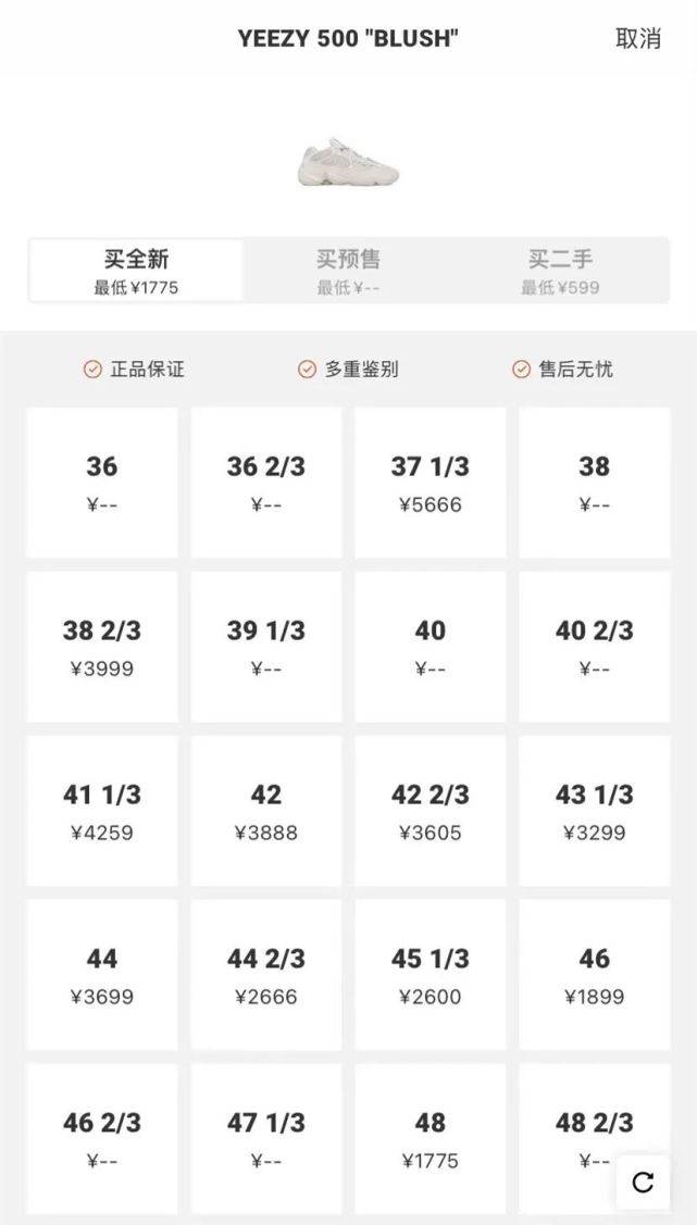 AppLisa同款Yeezy 500初代天猫也上架了，全网补货发售！大货量吗？