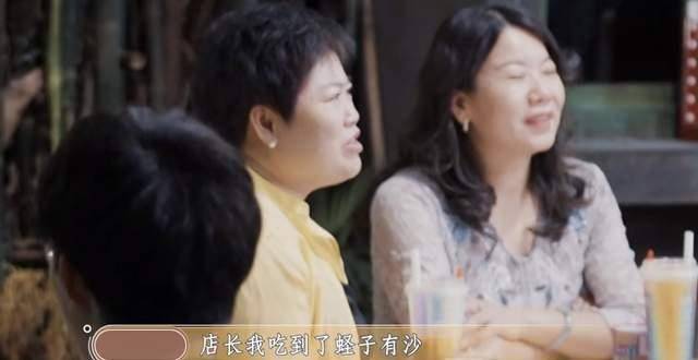 蛏子|应采儿袁咏仪遭客户故意刁难，一句话逗笑全场，尽显情商