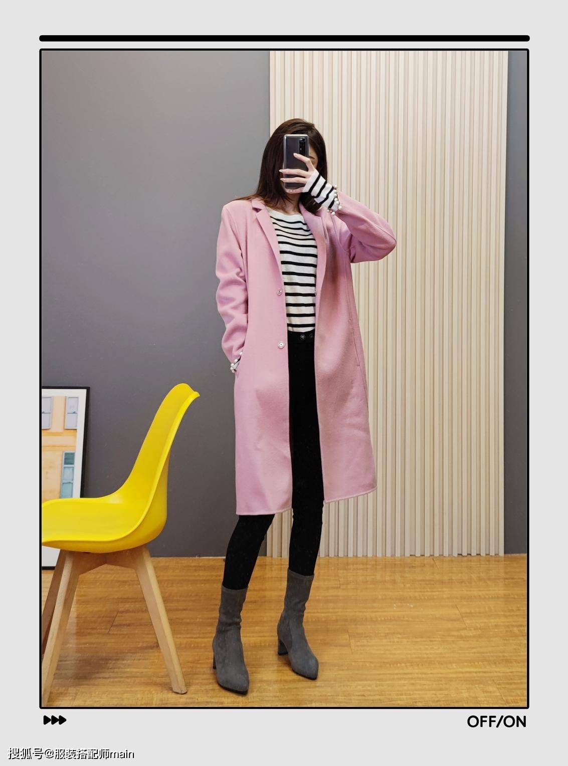 下装 个子矮不能穿长大衣?可以从“下装”下功夫,助你显高提升衣品