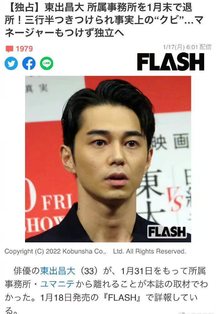 离婚后迅速有新恋情,还克扣赡养费_昌大和_孩子_唐田