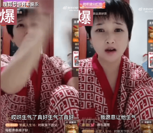 文静直播间霍云龙 250756089449412bbf670265b598c52e.png