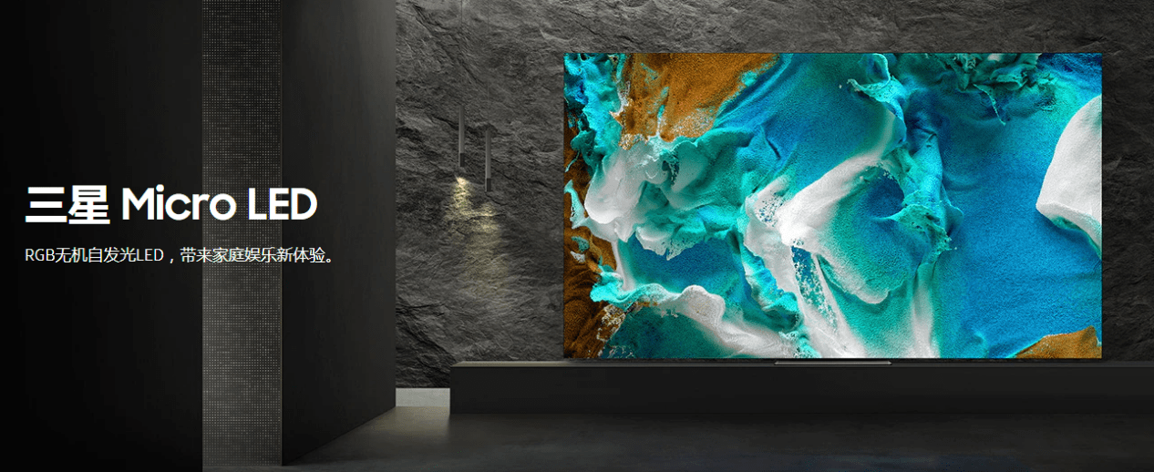 进化|从三星看下一代电视，再次引领、再次进化、再次颠覆