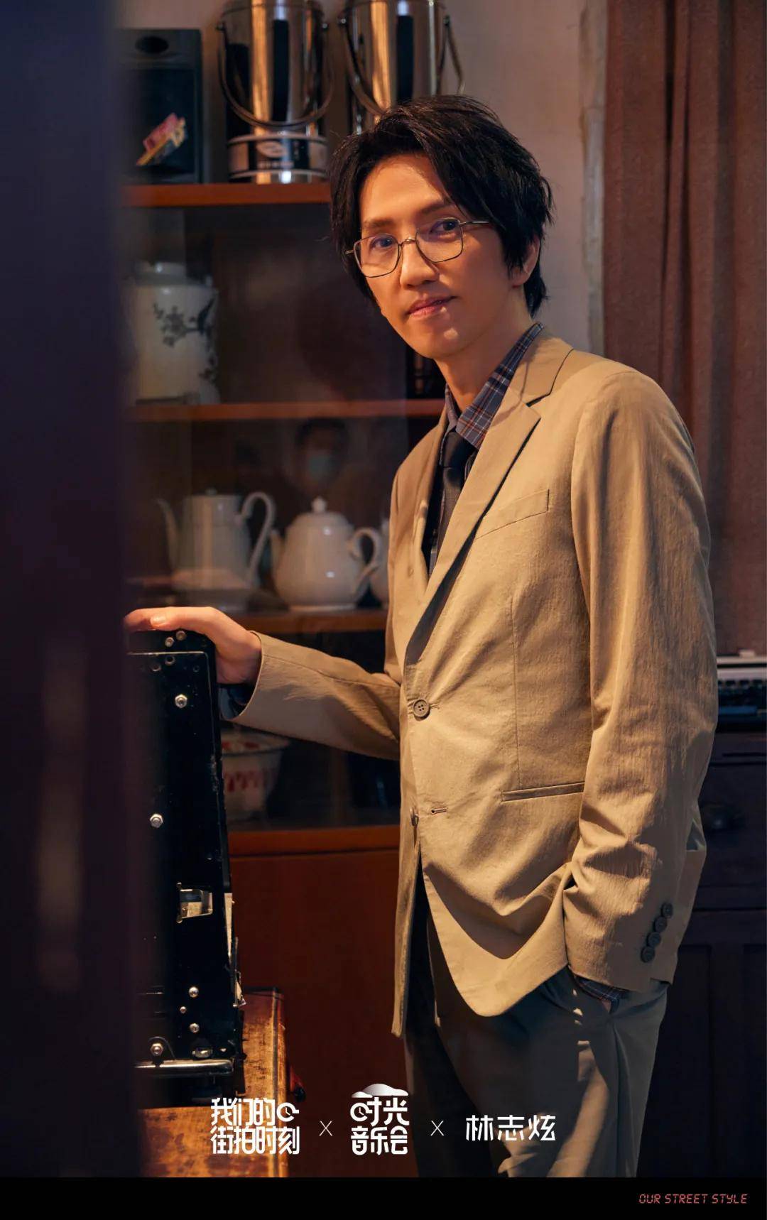 林志炫|独家拍摄《时光音乐会》| 坐上时光机,一起用音乐留住回忆、诉说心声……