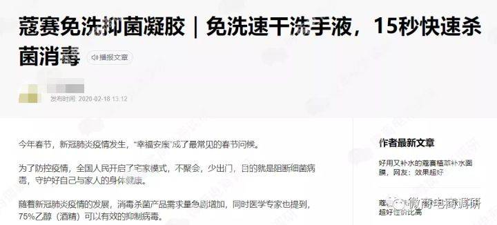 关晓彤代言蔻赛虚假宣传 制度涉嫌多层次团队计酬(图14)