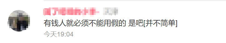 宋智雅|韩国网红宋智雅穿搭翻车！营销过度被反噬，手写信道歉承认用假货