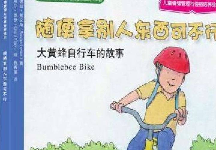 什么瓢饮成语_弱水三千只取一瓢饮(3)