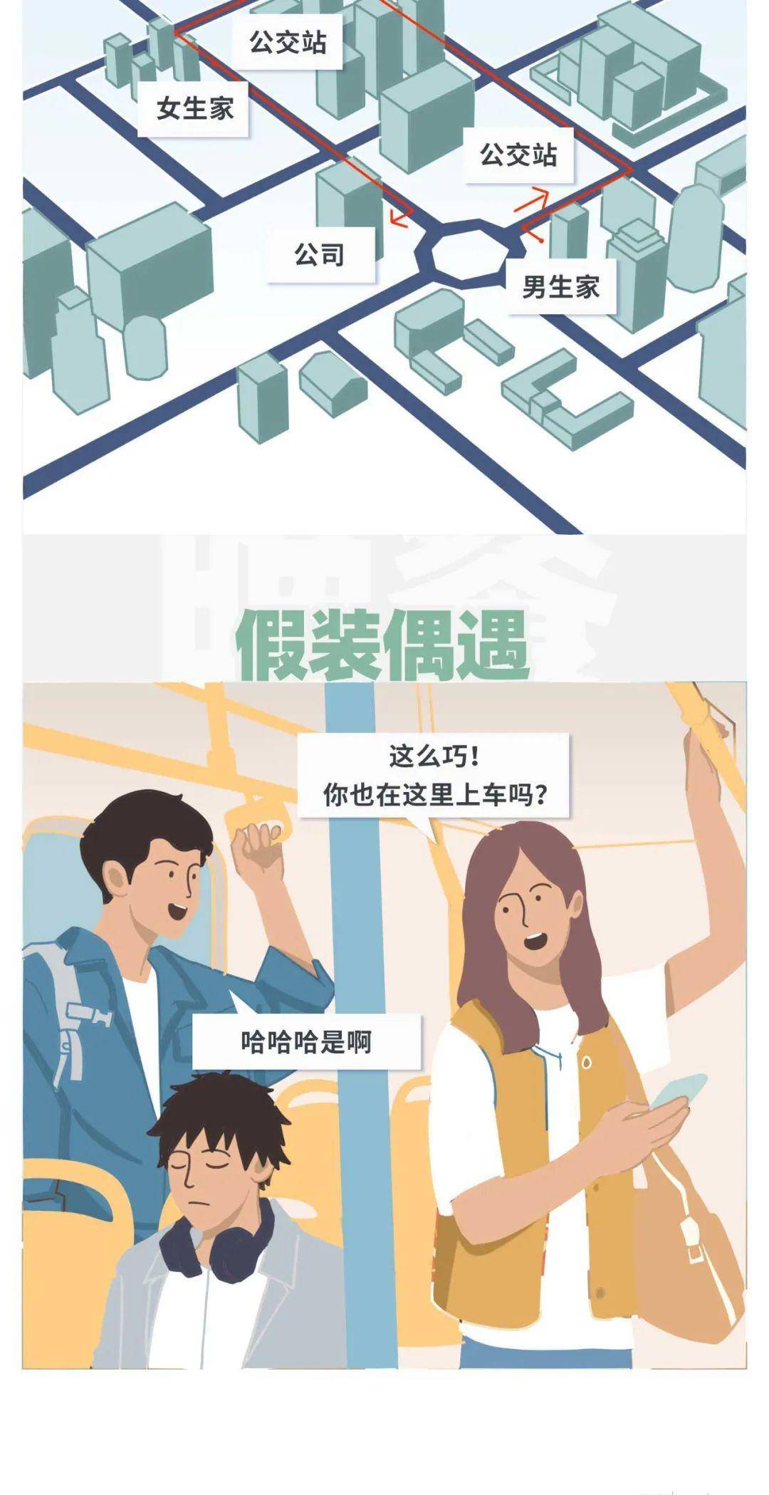 为什么没有男孩子喜欢你 9b06a8be3f294a45af8f4e8342902962.jpeg