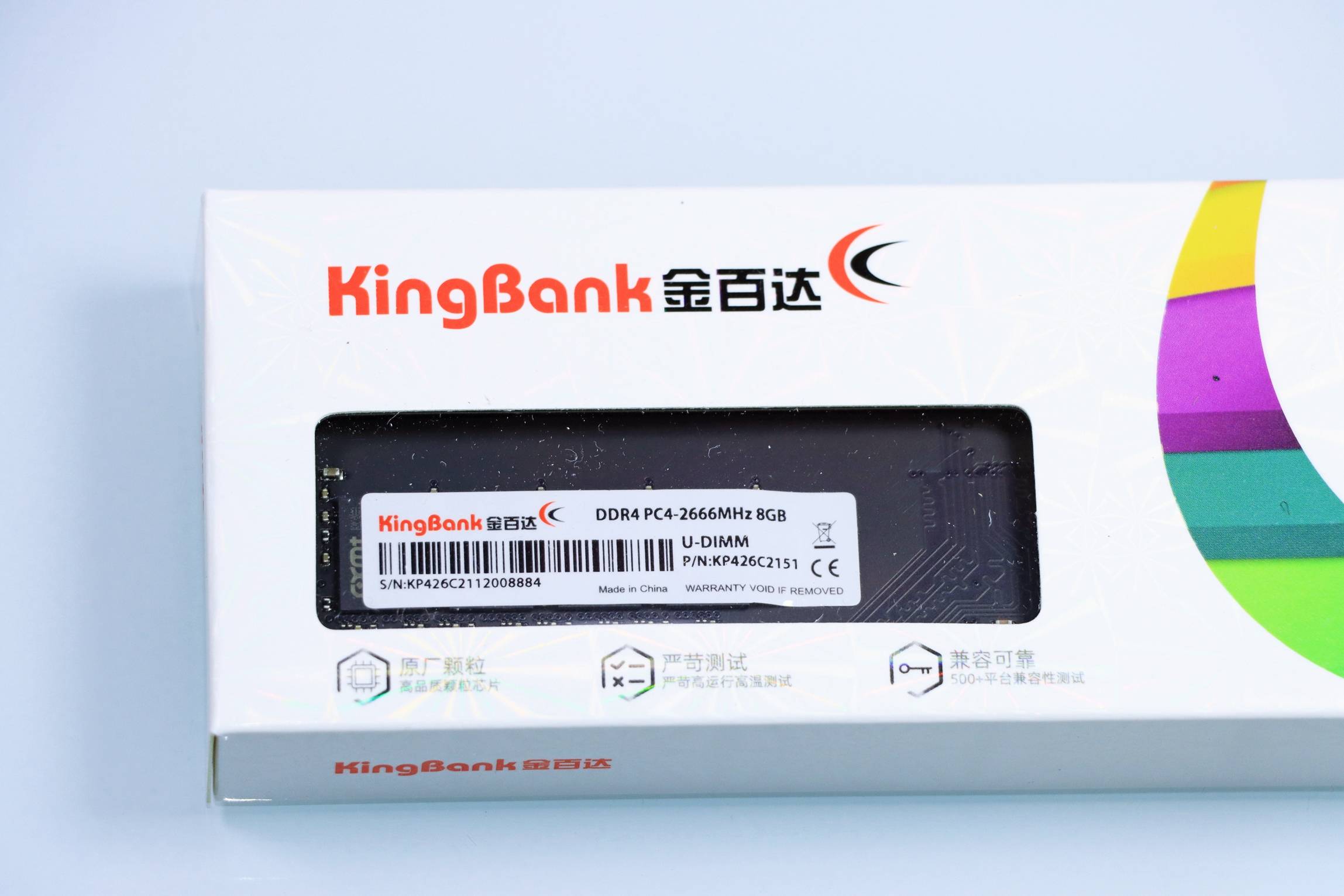 国产长鑫芯的金百达ddr42667c19竟然直接xmp3200c16