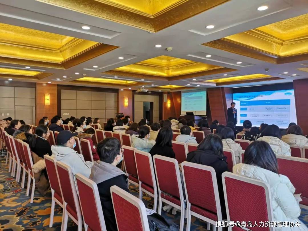 1月14日上午青岛市人力BOB全站资源管理协会发布青岛薪酬报告！(图2)