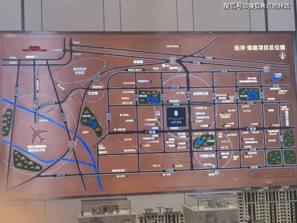 2022官网——远洋光华城售楼处电话|远洋光华城售楼处地址【售楼中心】详情！_廊坊_远洋地产_广阳