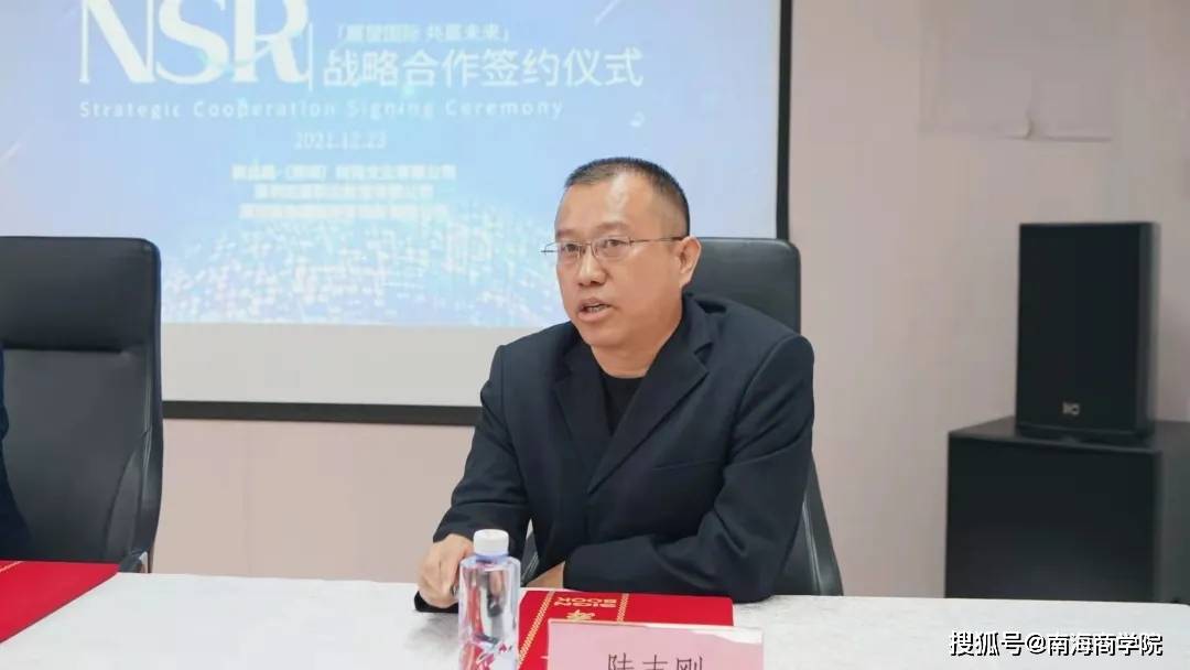 新丝路与南海国际教育,知源职业教育开启全面战略合作_产业_深圳_李冰