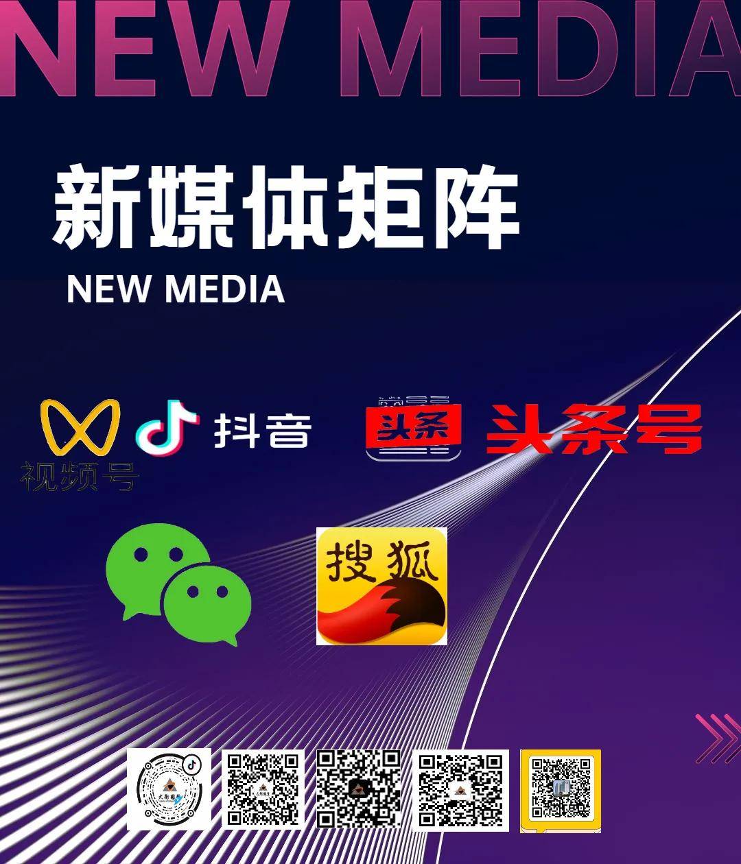 头条号创建合集要钱吗(头条号创建合集要钱吗是真的吗)
