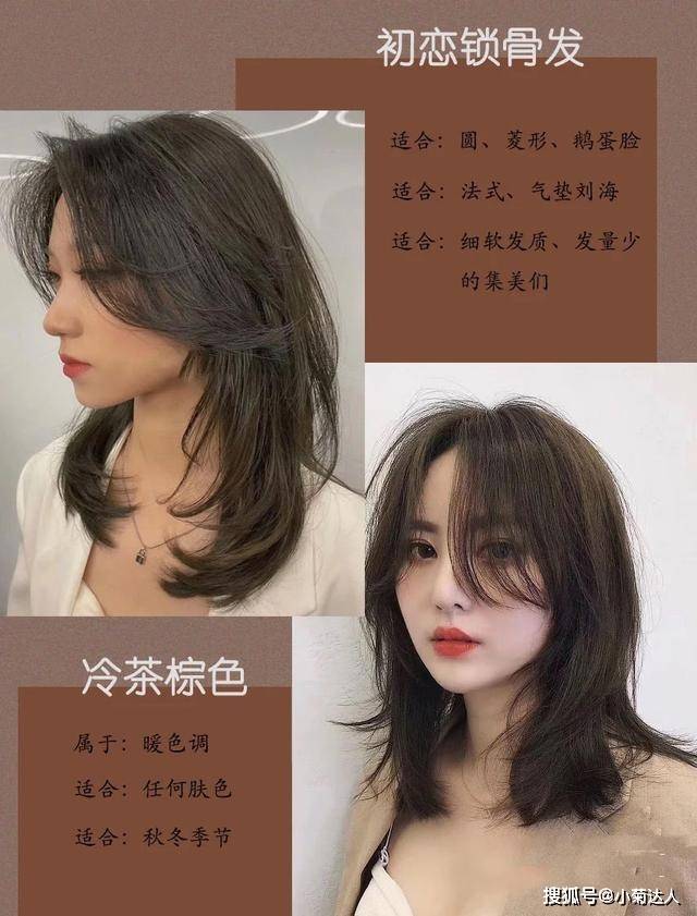 发型35一40岁减龄又好看的发型有什么？这几款，可能会适合你