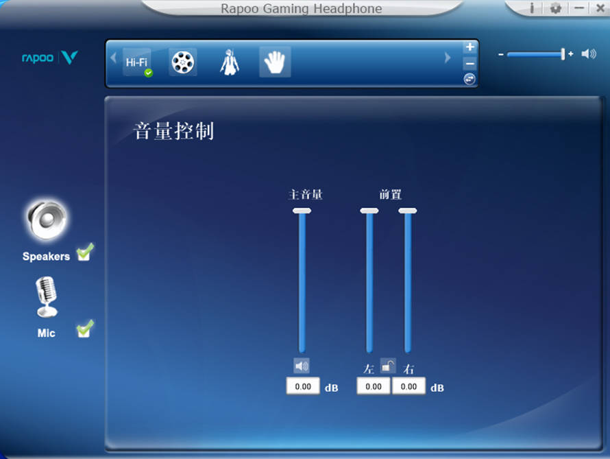雷柏VH650游戏耳机评测 舒适好用的性价比电竞装备