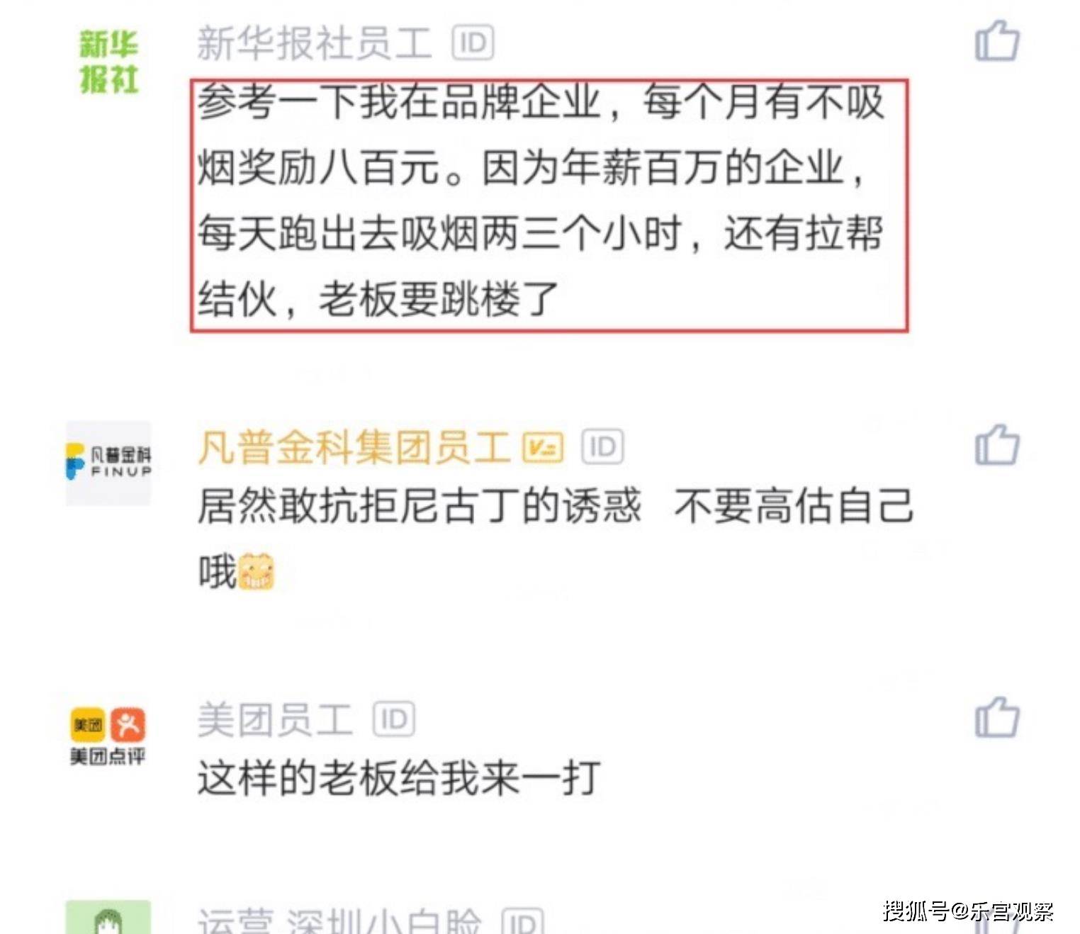怎么戒掉烟五个小方法 1d1514b42e484af2b1402da83a4b1b1a.jpeg