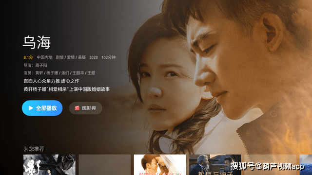 现实|章宇马丽主演，金爵奖最佳影片《东北虎》好看吗？你看懂了吗？