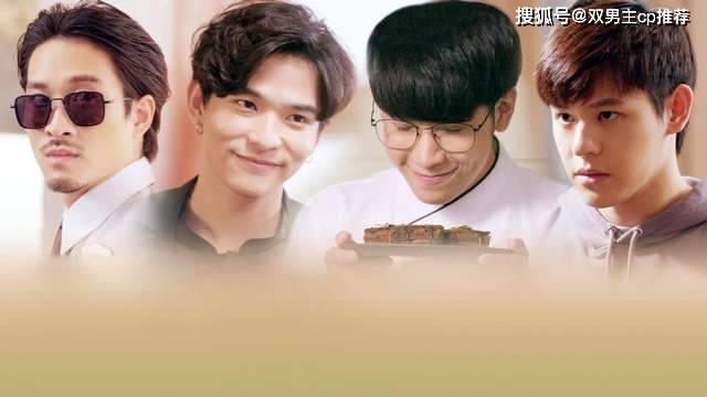 White|2021剧集盘点丨2021上映的泰国腐剧中令人期待值得看哪19部（泰国腐剧排行榜）