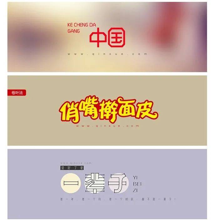 设计第241期(教程) 平面设计师逆袭之路，学完这些工作轻松找