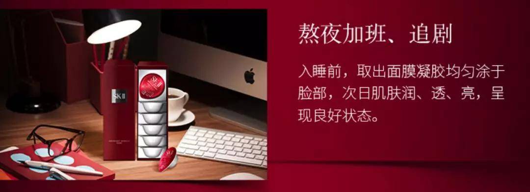 睡眠今年的SK2新年限定福袋带12个晚间修护面膜，这款面膜只有套装里有哦！