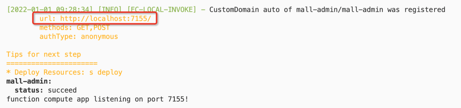 Spring Boot Serverless 实战 | Serverless 应用的监控与调试