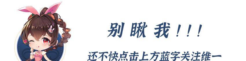 斗罗大陆 Sp唐晨1月24日降临 这个sp真可谓意味深长 官方 武魂 游戏