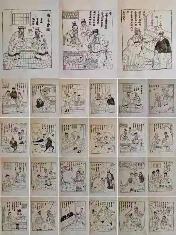 年画|李文锦：吴百锁·李华 木版年画“伉俪痴”