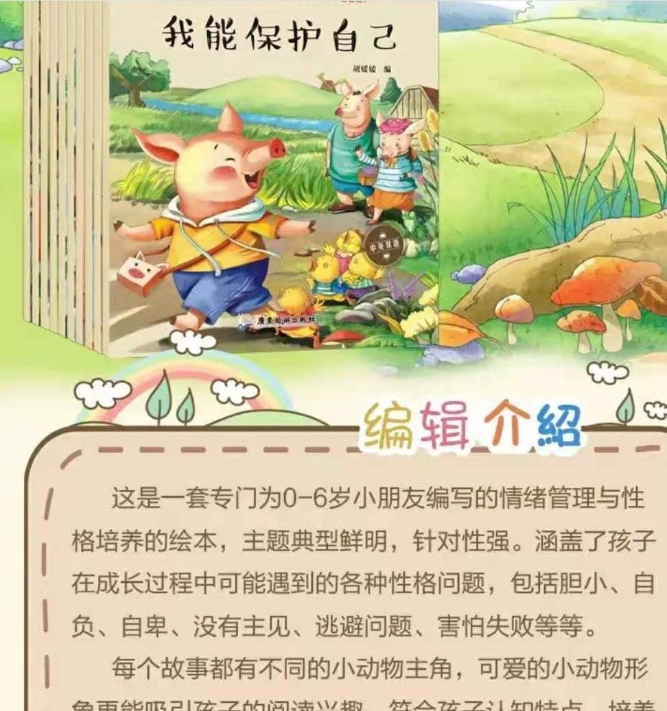 怎么能让孩子学会读故事书 6e4eee087b434ddd84005c1d0c686019.jpeg