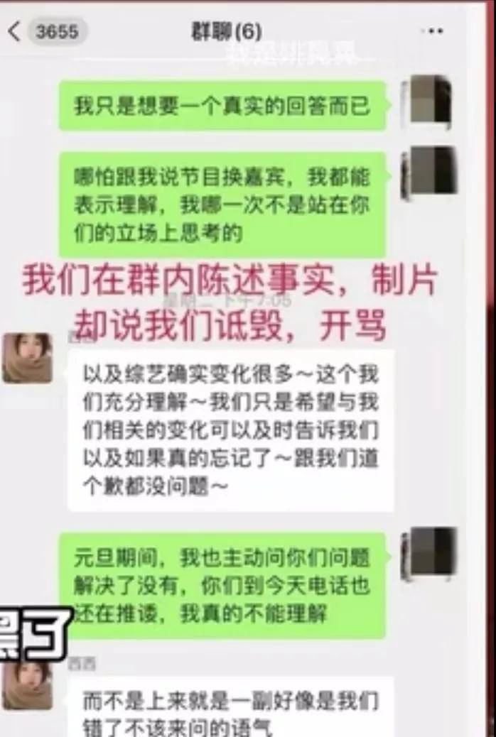 人权|不是标题党！素人不配有人权，闺蜜被某恋爱综艺欺骗，损失十几万