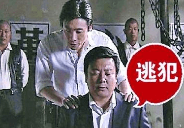 横店|《潜伏》知名演员竟是潜逃13年逃犯，与刘晓庆、姚晨均有合作