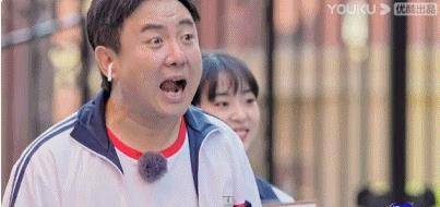 冲浪|“喜剧天花板”沈腾又开始整活，开心麻花全员上综艺，笑到头掉