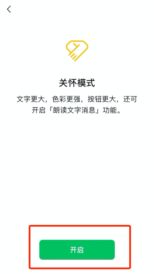 速看！微信重大更新！