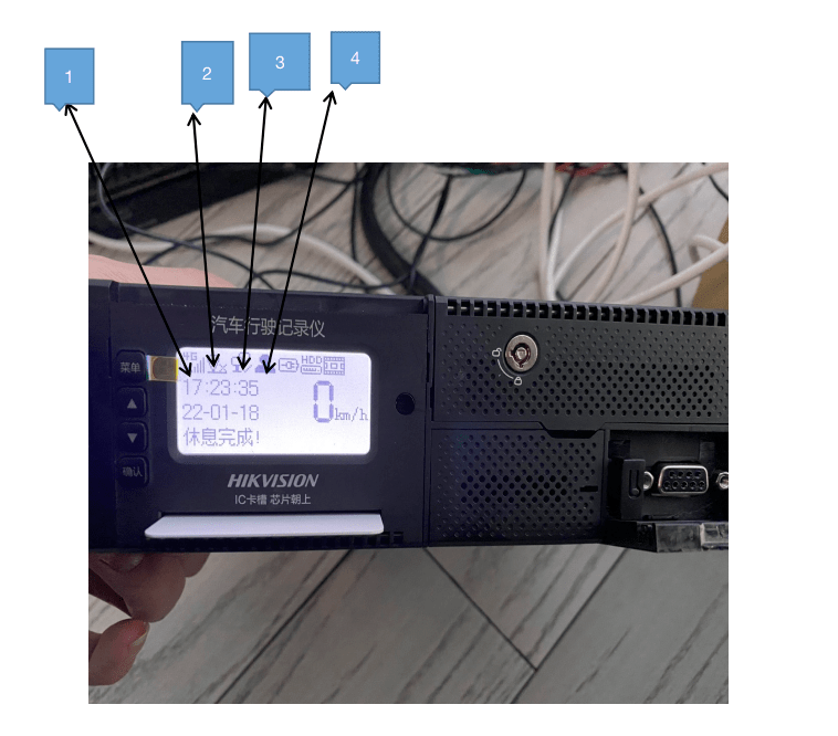 关于海康威视一些基础问题的解决方案