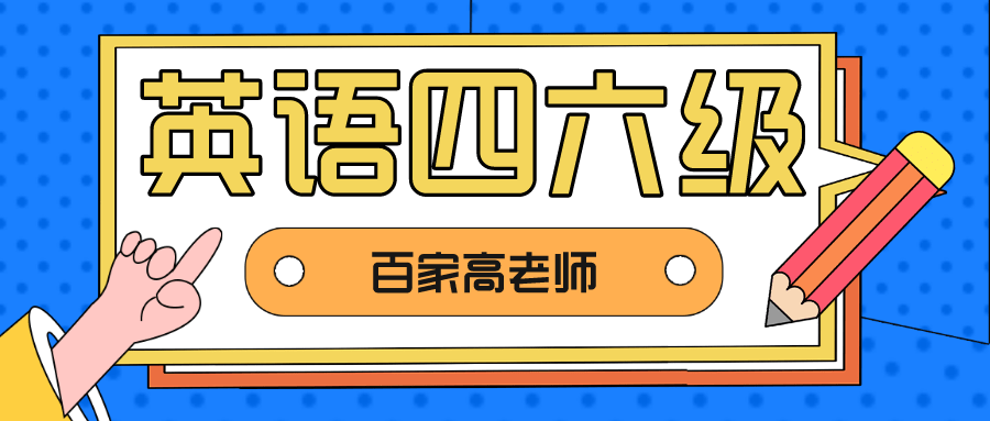 大学英语四级成绩单丢了如何补办?(英语四级成绩单丢了可以补办吗)