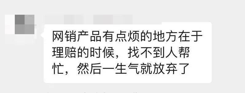 疫情|隔离一天补贴1000元？“隔离险”理赔难，背后文字游戏不少